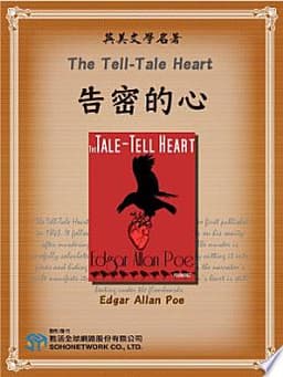 The Tell-Tale Heart